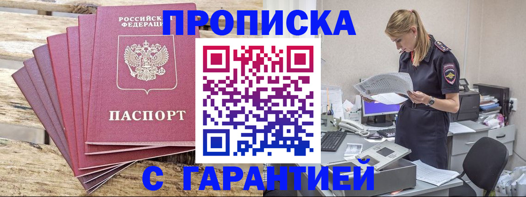 временная регистрация госуслуги в Новоалександровске